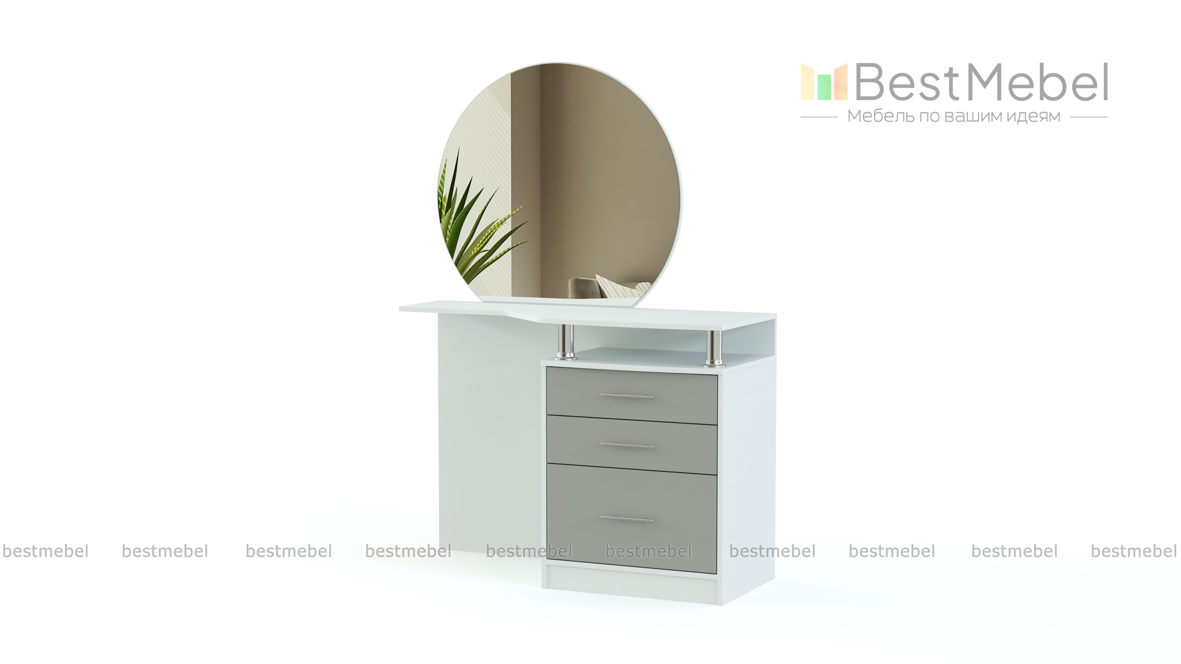 Туалетный столик Венеция BMS